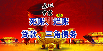 佳县要债公司