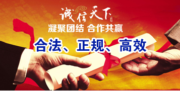 佳县讨账公司
